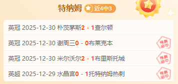 乐竞体育,产品,乐竞体育官网,乐竞体育官网,乐竞体育直播,体育赛事直播,足球直播