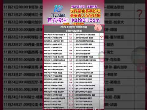 乐竞体育,产品,乐竞体育官网,乐竞体育官网,乐竞体育直播,体育赛事直播,足球直播