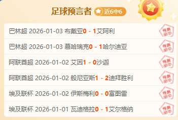 乐竞体育,资讯,乐竞体育官网,乐竞体育官网,乐竞体育直播,体育赛事直播,足球直播