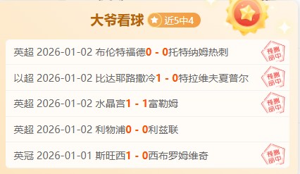 巴黎奥运羽,毛球,何冰娇女单,乐竞体育官网,乐竞体育直播,体育赛事直播,足球直播