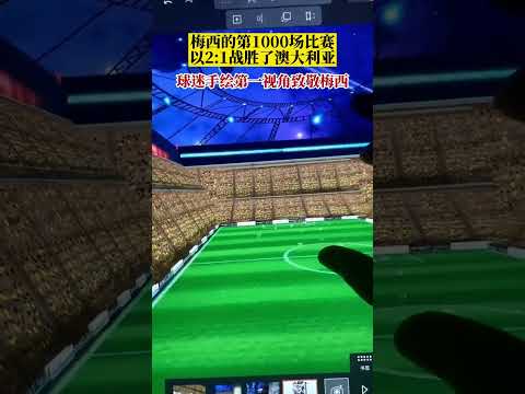 庆祝米兰冬,奥会周年倒,计时盛典圆,乐竞体育官网,乐竞体育直播,体育赛事直播,足球直播