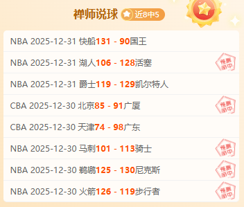 刘奕鸣谈现,挑战重重,新援融合期,乐竞体育官网,乐竞体育直播,体育赛事直播,足球直播