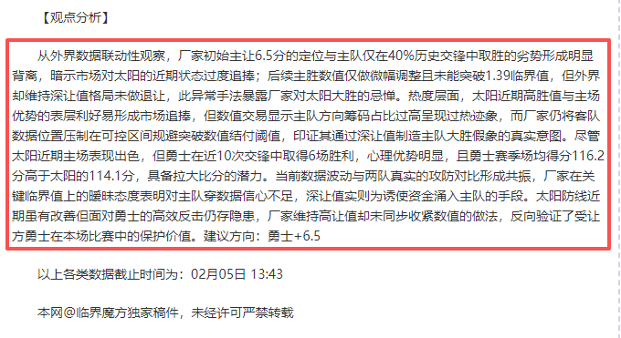 郑钦文在印,第安维尔斯,站战胜阿扎,乐竞体育官网,乐竞体育直播,体育赛事直播,足球直播
