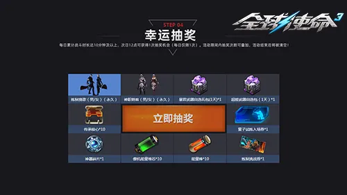 年度合同榜,揭晓,起跳,乐竞体育官网,乐竞体育直播,体育赛事直播,足球直播