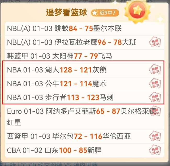 萊萬適應新,環境,隊友傳球頻,乐竞体育官网,乐竞体育直播,体育赛事直播,足球直播