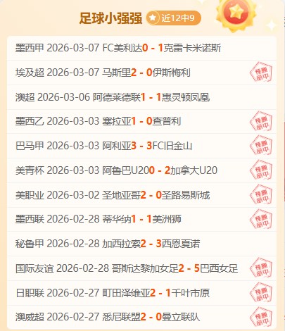 乐竞体育,资讯,乐竞体育官网,乐竞体育官网,乐竞体育直播,体育赛事直播,足球直播