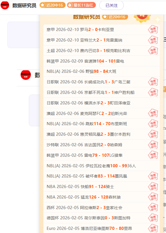 圣何塞体育,对阵泽伦顿,赛况预测,乐竞体育官网,乐竞体育直播,体育赛事直播,足球直播