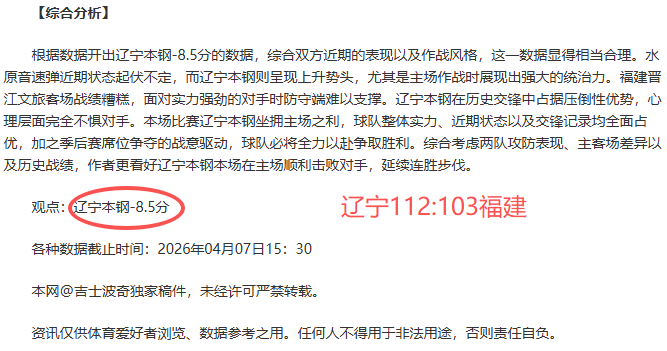 决战巅峰,迈向五冠征,揭秘市场风,乐竞体育官网,乐竞体育直播,体育赛事直播,足球直播