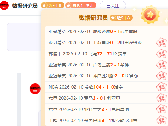 林总大乐透,期号推荐,土甲焦点赛,乐竞体育官网,乐竞体育直播,体育赛事直播,足球直播