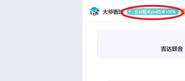 公牛雄师客,场再战热火,复仇之战一,乐竞体育官网,乐竞体育直播,体育赛事直播,足球直播