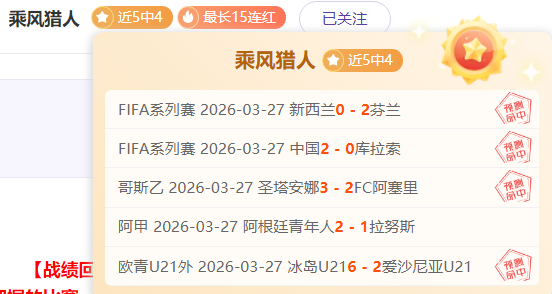 大乐透期号,专家推荐,质合分析前,乐竞体育官网,乐竞体育直播,体育赛事直播,足球直播