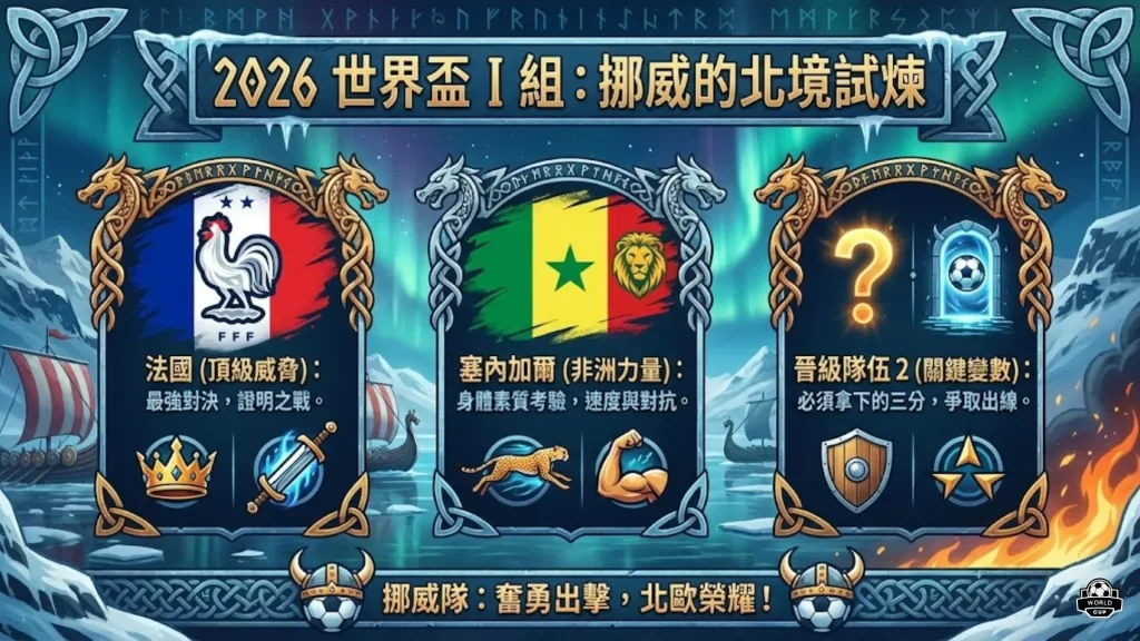 俄甲分析,伏尔加深盘,原因及专家,乐竞体育官网,乐竞体育直播,体育赛事直播,足球直播
