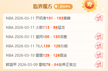 凯斯勒,助全无瑕疵,携手约基奇,乐竞体育官网,乐竞体育直播,体育赛事直播,足球直播