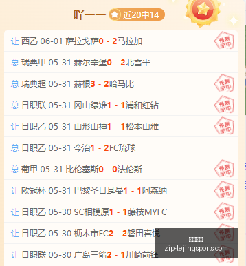 利物浦传奇,球星排行第,首位百球先,乐竞体育官网,乐竞体育App,乐竞体育直播,乐竞体育互动,乐竞体育平台