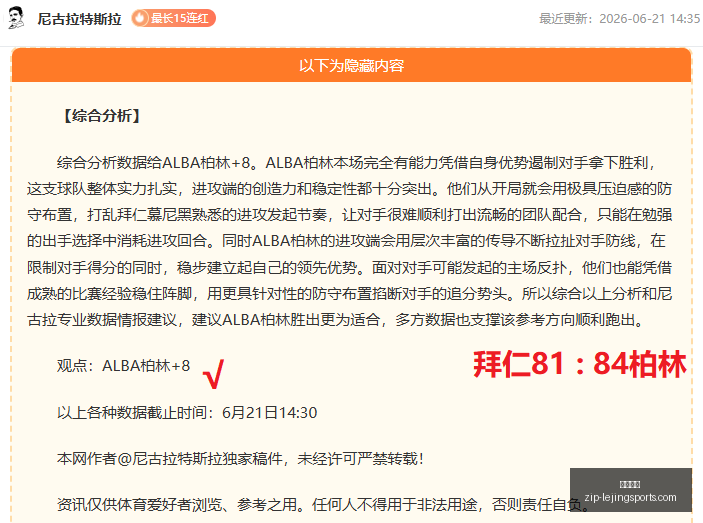 切尔西迎来,岁新星萨特,帕耶夫,乐竞体育官网,乐竞体育App,乐竞体育直播,乐竞体育互动,乐竞体育平台