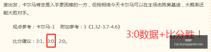 推荐,赛季瑞典超,避雷指南,乐竞体育官网,乐竞体育App,乐竞体育直播,乐竞体育互动,乐竞体育平台