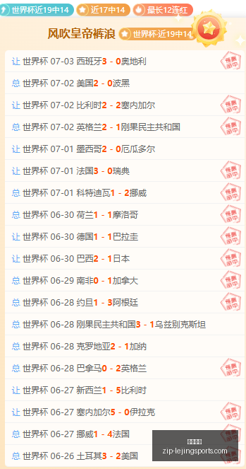 埃及足球教,头神秘预告,萨拉赫首发,乐竞体育官网,乐竞体育App,乐竞体育直播,乐竞体育互动,乐竞体育平台