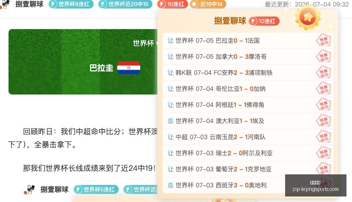 推荐,赛季瑞典超,避雷指南,乐竞体育官网,乐竞体育App,乐竞体育直播,乐竞体育互动,乐竞体育平台