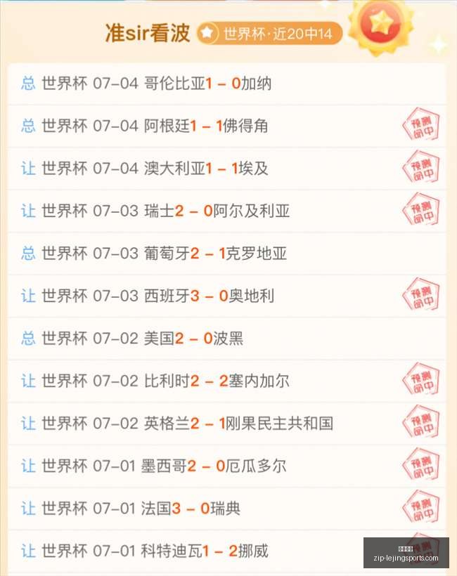 巴西乙联赛,战绩低迷,背后神秘支,乐竞体育官网,乐竞体育App,乐竞体育直播,乐竞体育互动,乐竞体育平台