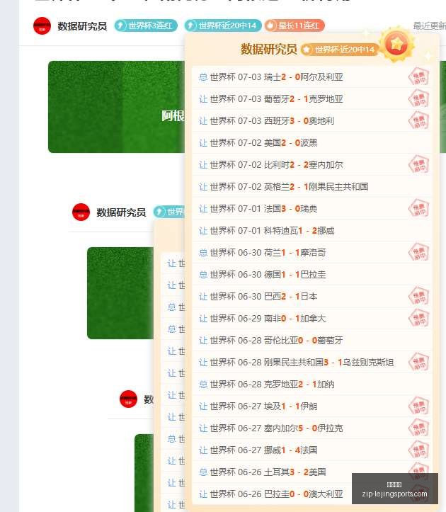焦点,金州勇士全,胜对决深度,乐竞体育官网,乐竞体育App,乐竞体育直播,乐竞体育互动,乐竞体育平台