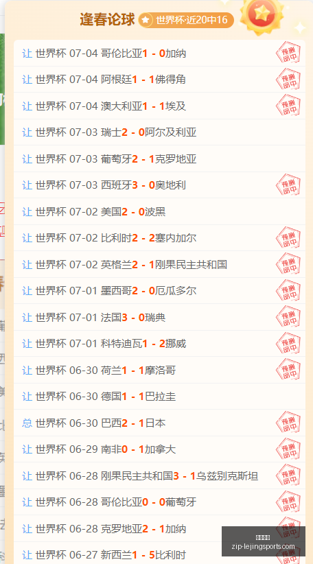 胡金秋转会,动态上海队,达成一致,乐竞体育官网,乐竞体育App,乐竞体育直播,乐竞体育互动,乐竞体育平台