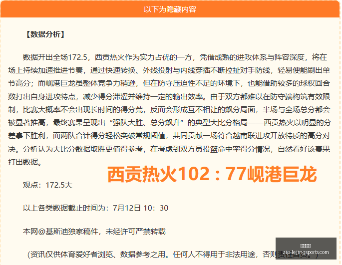 世界杯半决,赛焦点,阿根廷对英,乐竞体育官网,乐竞体育App,乐竞体育直播,乐竞体育互动,乐竞体育平台
