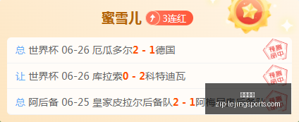 韩职联连红,盛宴,谁能挑战,乐竞体育官网,乐竞体育App,乐竞体育直播,乐竞体育互动,乐竞体育平台