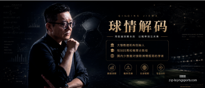 乐竞体育,乐竞体育官网,乐竞体育App,乐竞体育官网,乐竞体育App,乐竞体育直播,乐竞体育互动,乐竞体育平台