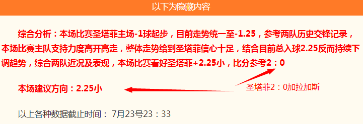 电竞女神新代言,品牌合作新潮来袭