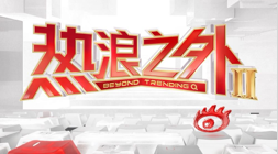 毕包3-0马竞惨胜解析：尼科独中两元，纳瓦罗桑切特助力