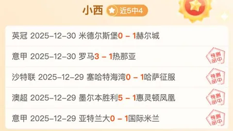 乐竞体育 产品 085302 xl6