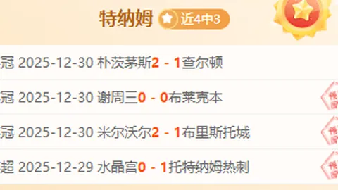 乐竞体育 产品 085321 9oa