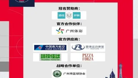 乐竞体育 产品 085717 i6s