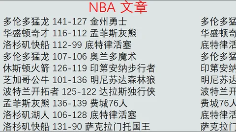 乐竞体育 产品 085822 pb5