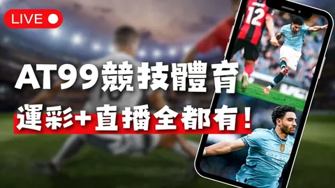 乐竞体育 资讯 085831 1ul