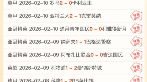 卢宁续约待定，凯帕按兵不动寻求更高平台