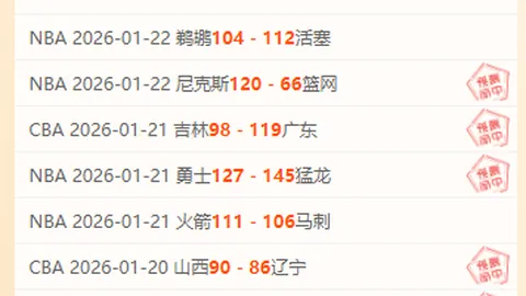 文班与亚历山大各获12分，巴克利领衔国际队晋级决赛