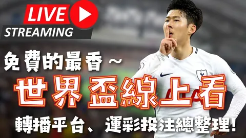 土耳其国家队新名单公布：恰尔汗奥卢领衔，居莱尔在列