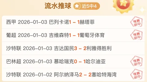 拜仁内部心态问题致球队表现下滑，小法直言不讳