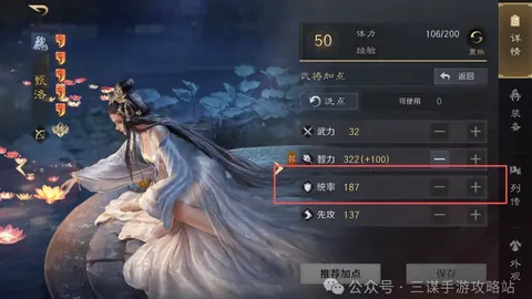 中国男足对阵澳大利亚阵容揭晓，DeepSeek预测战局多视角报道