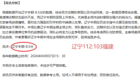 决战巅峰，迈向五冠征程：揭秘市场风云中的决胜之钥！