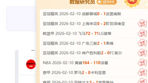 林总大乐透期号推荐：土甲焦点赛塞里克对决贝拉迪亚士邦