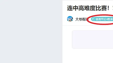 霍安解答：苏比门迪训练亮点大乐透期号专家质合推荐