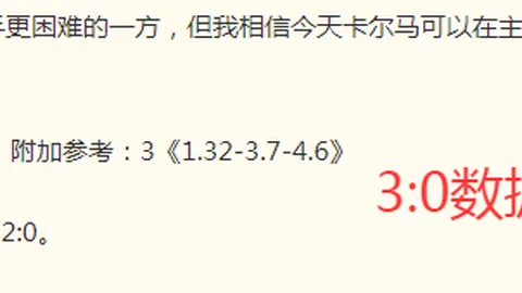 推荐 2026赛季瑞典超避雷指南：避免误判，看懂哈尔姆斯塔德韦斯特罗斯