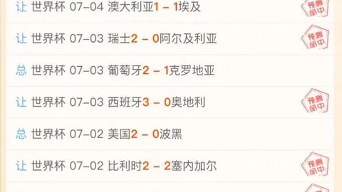 巴西乙联赛战绩低迷：背后神秘支持