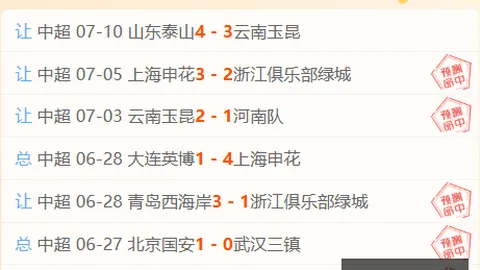 热刺豪掷1亿镑官方确认乐竞体育平台：26岁纽卡中场巨星托纳利加盟