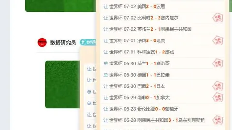 焦点乐竞体育平台：金州勇士全胜对决深度解析