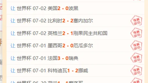胡金秋转会动态上海队达成一致，楼明计划全面出售球队操作解析