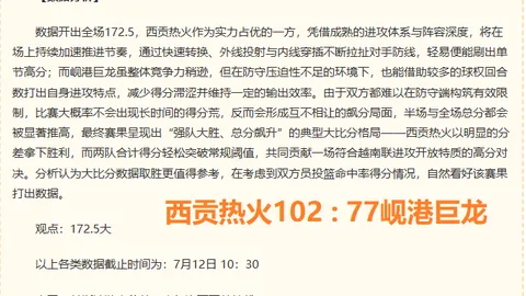2026世界杯半决赛焦点乐竞体育平台：阿根廷对英格兰对决前瞻指南