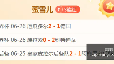 韩职联连红盛宴乐竞体育互动：谁能挑战10中9的辉煌战绩火热的竞技状态